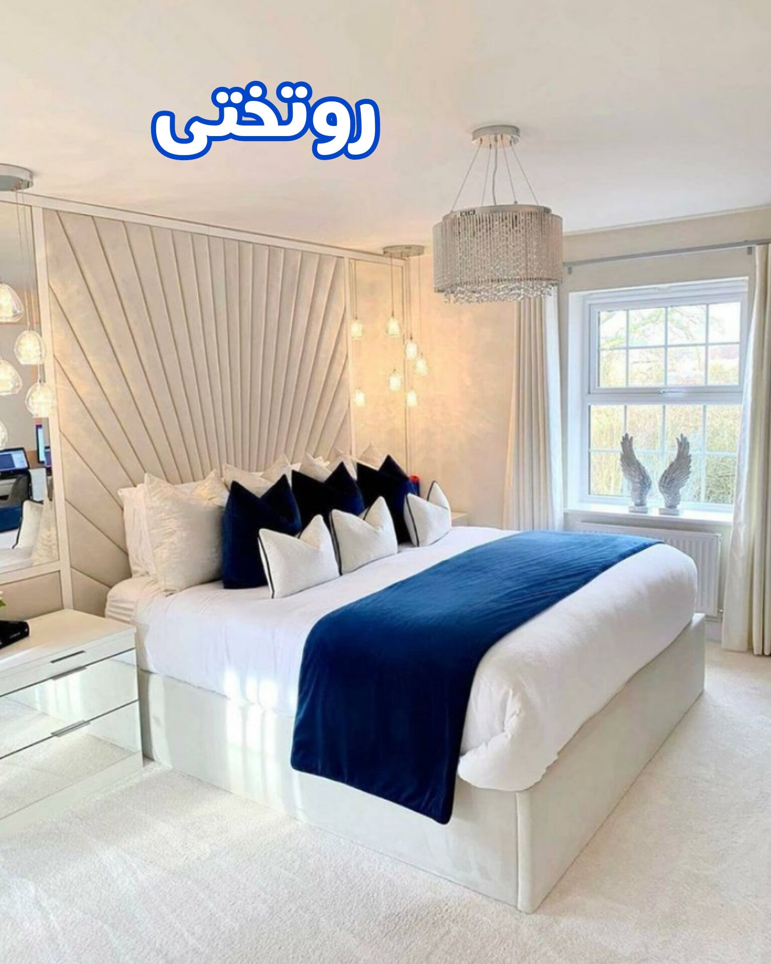 روتختی
