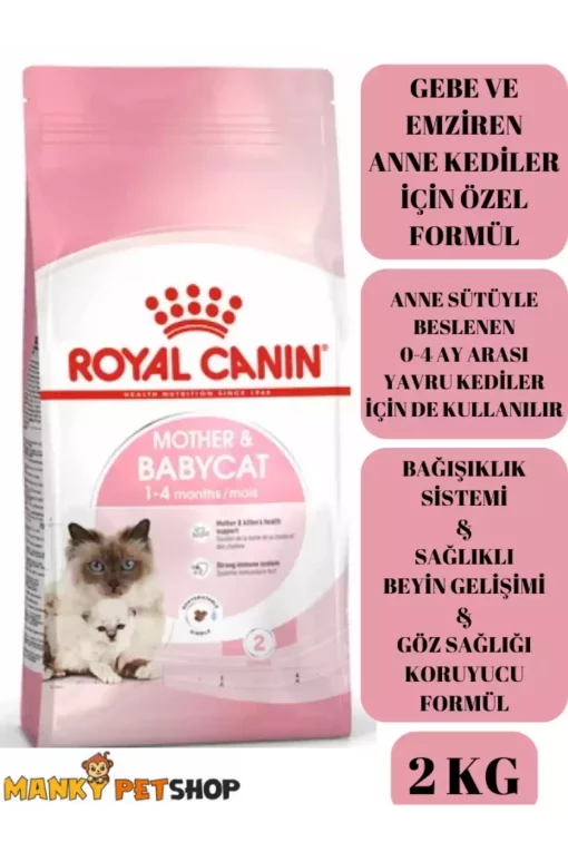 گربه مادر و نوزاد برند Royal Canin کد 1729503192