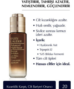 solution سرم ترمیم کننده قرمزی ضد نجات برند Estee Lauder کد 1731522853