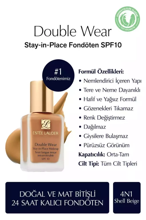 کرم پودر مات طبیعی 30میلی لیتر 100 بژ ماندن در محل دو رویه برند Estee Lauder کد 1732421599