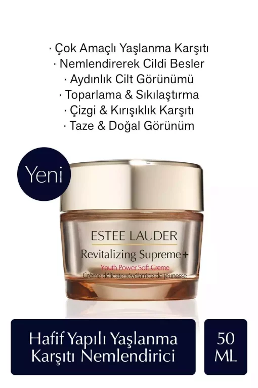 کرم نرم کننده ضد پیری سبک برند Estee Lauder کد 1732420332