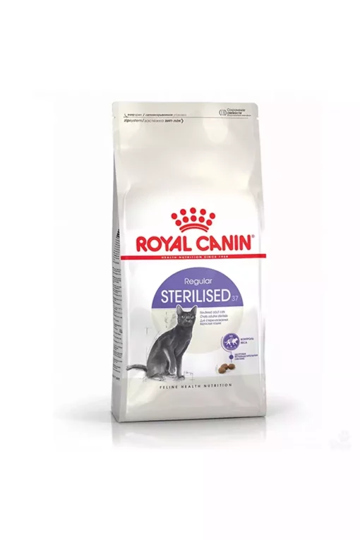 گربه عقیم شده استریل برند Royal Canin کد 1741850528