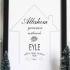 تابلو قاب عکس چوب طراحی با عمل مبارک لانه ما خدا 24x33cm برند IKEA کد 1743688589