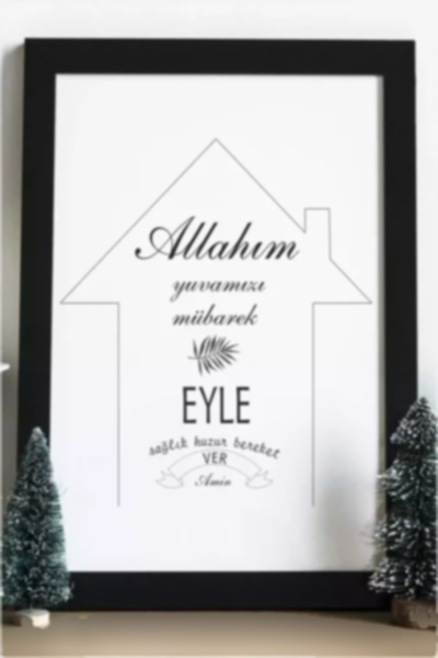 تابلو قاب عکس چوب طراحی با عمل مبارک لانه ما خدا 24x33cm برند IKEA کد 1743688589