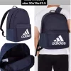 کوله پشتی مدرسه 15 سانتی متر 44xcm 36xcm برند adidas کد 1744723268