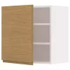 دیوار آشپزخانه نگاه کردن، صدا روش ، 60x60cm برند IKEA کد 1743534668