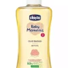 روغن ماساژ حساس bm برند Chicco کد 1753807267