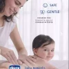 روغن ماساژ حساس bm برند Chicco کد 1753807267