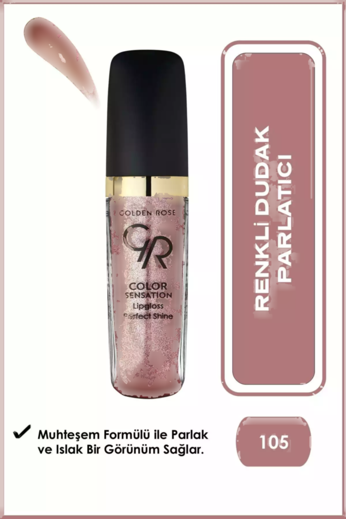 براق کننده 6میلی لیتر 105لب حساس برند Golden Rose کد 1753780323