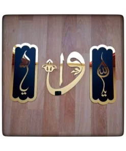 تابلو ست تزئینی برند Genel Markalar کد 1757108468