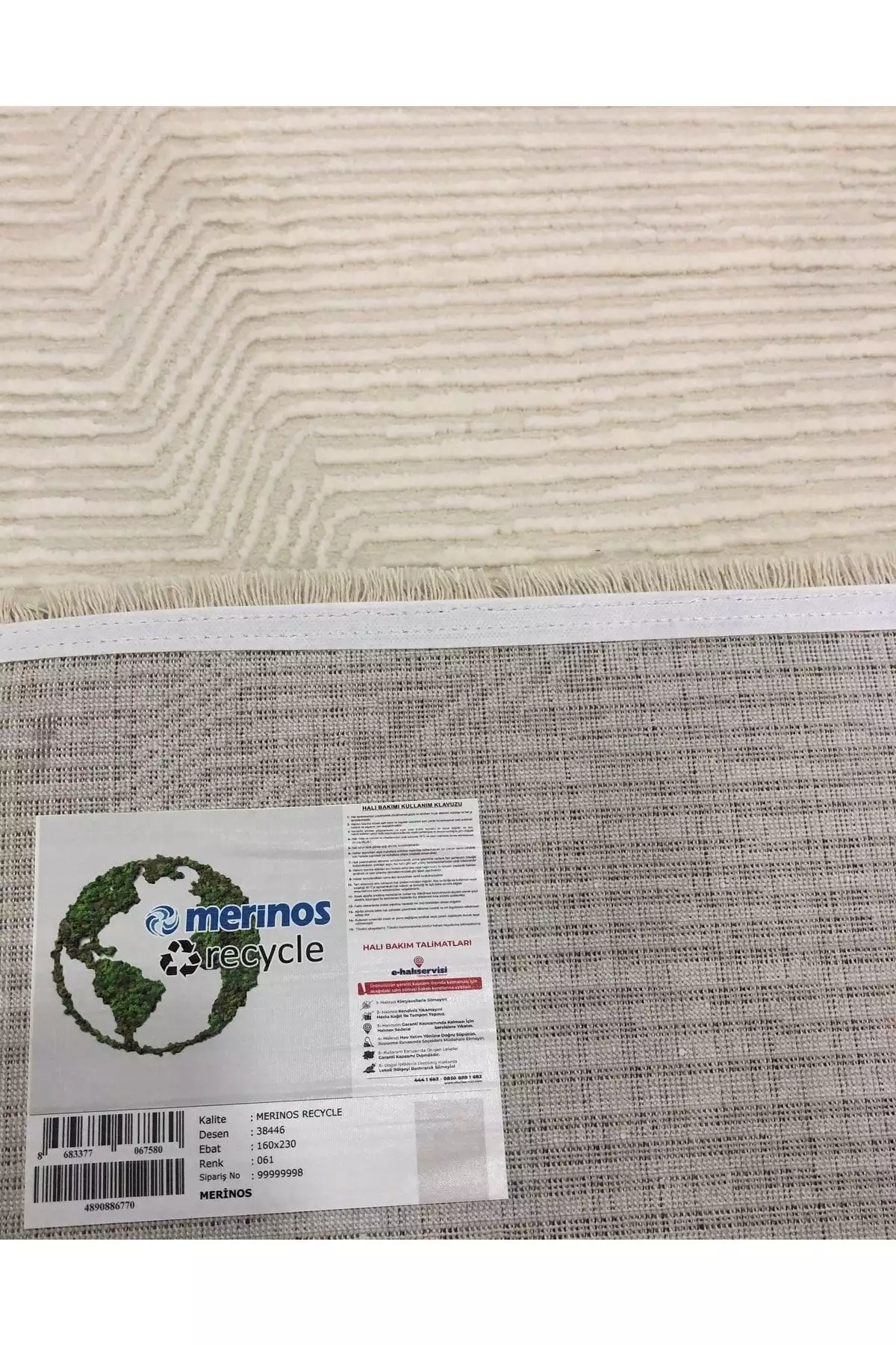 مجموعه فرش بازیافتی مرنوس 38446 برند Merinos - 342710695