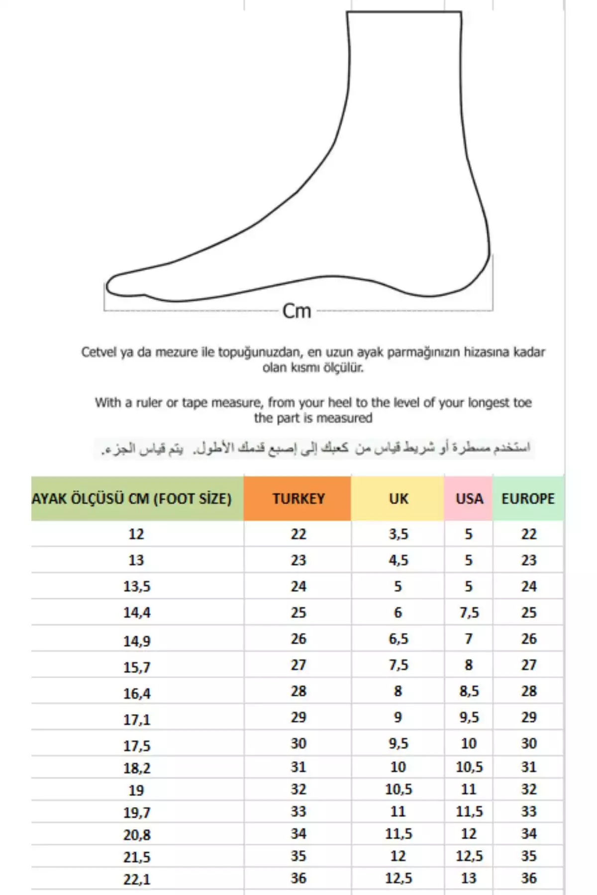 بوت بچگانه راحت اصلی و مقاوم در برابر سرما با بند چسبی برند Muggo - 855558431